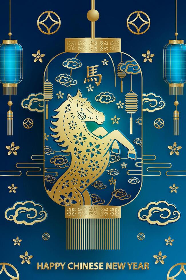 Elegant Chinese New Year lantern design vector