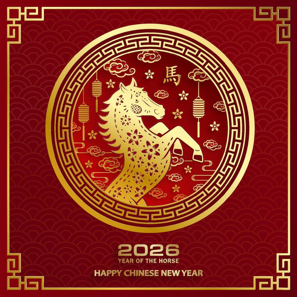 Golden horse illustration for Chinese New Year vector