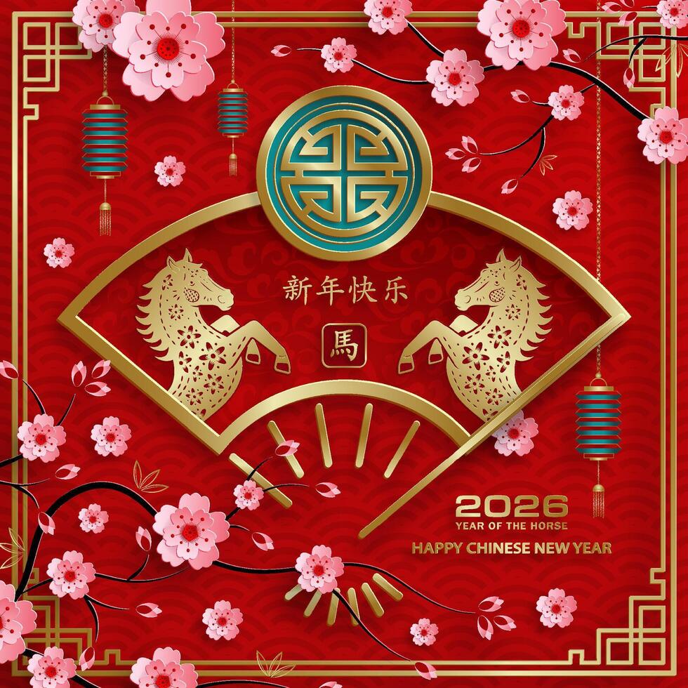 Chinese New Year 2026 Year of the Horse vector