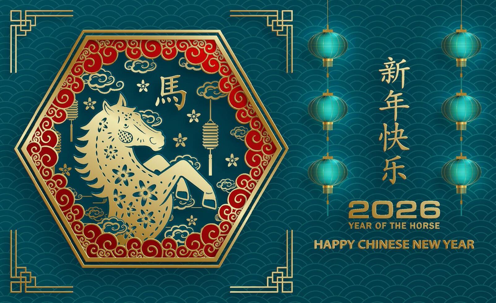 Year of the Horse illustration vector
