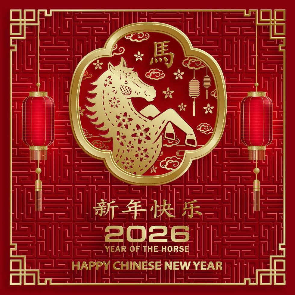 Nine Chinese new year 2026 horse Zodiac sign, with gold paper cut style on color background vector
