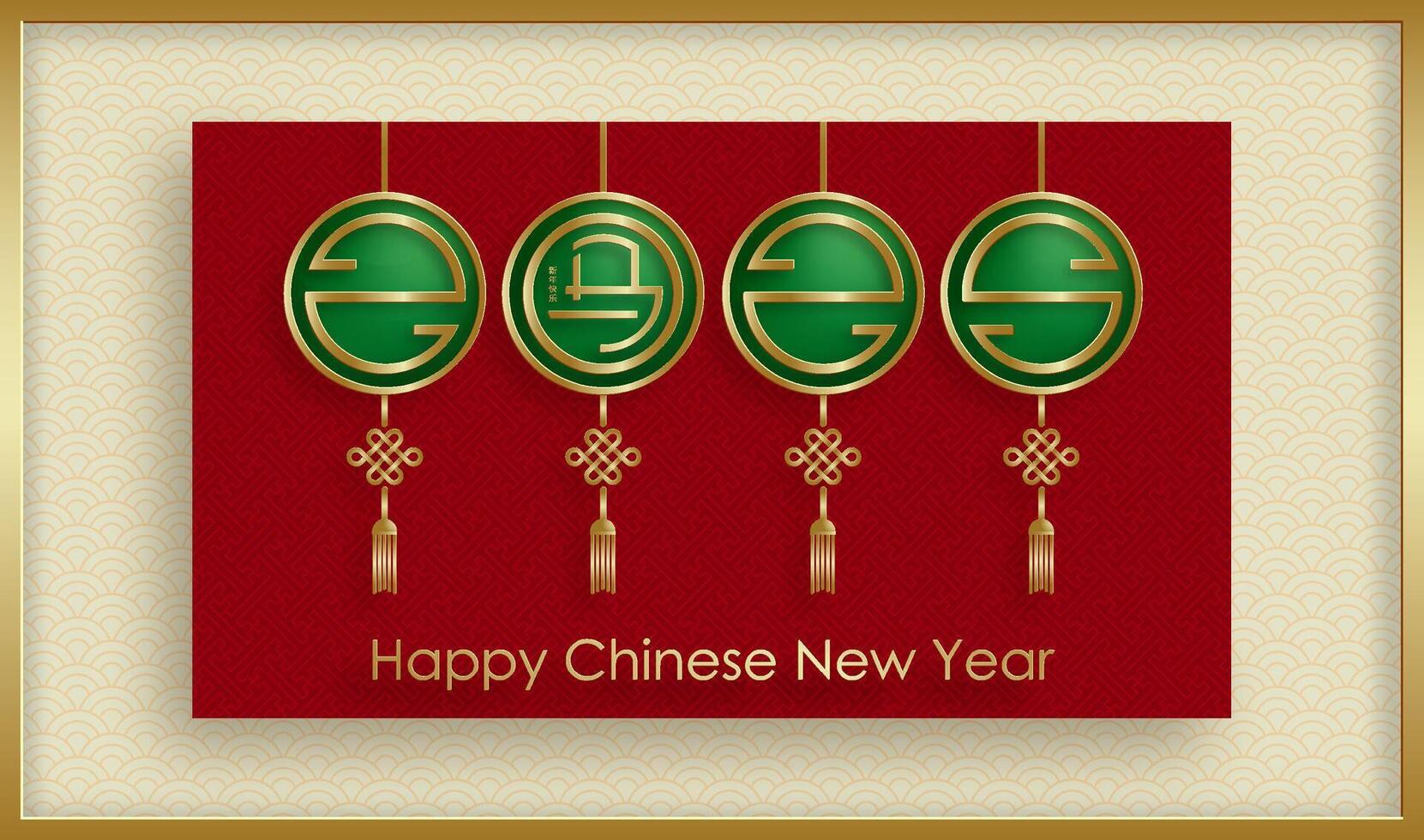 Chinese New Year decorations with symbols vector