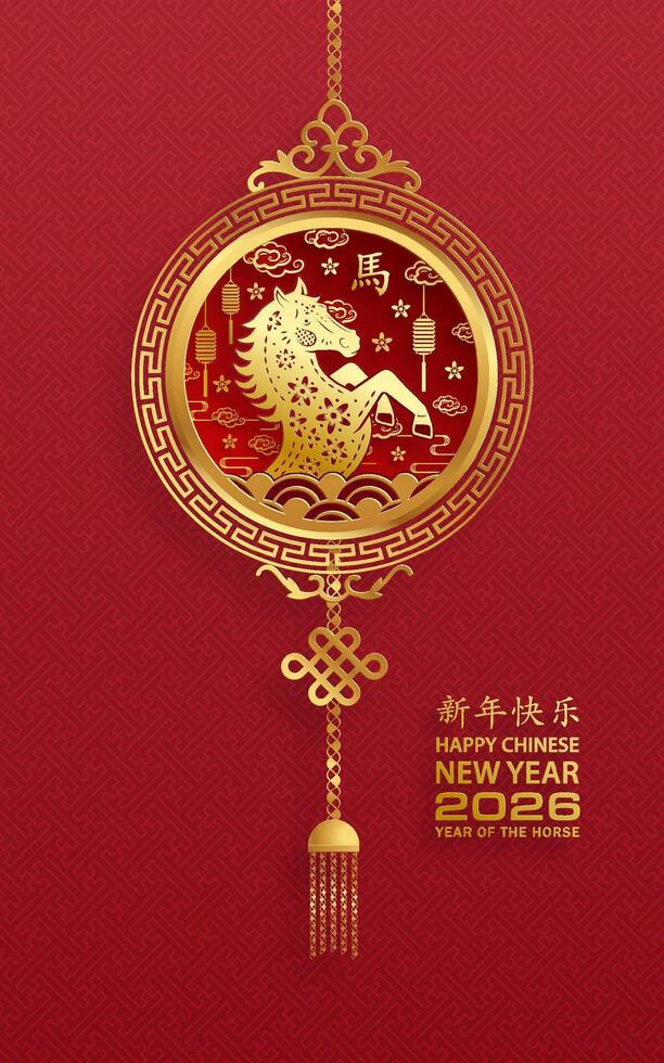 Pentacle Chinese new year 2026 horse Zodiac sign, with gold paper cut style on color background vector