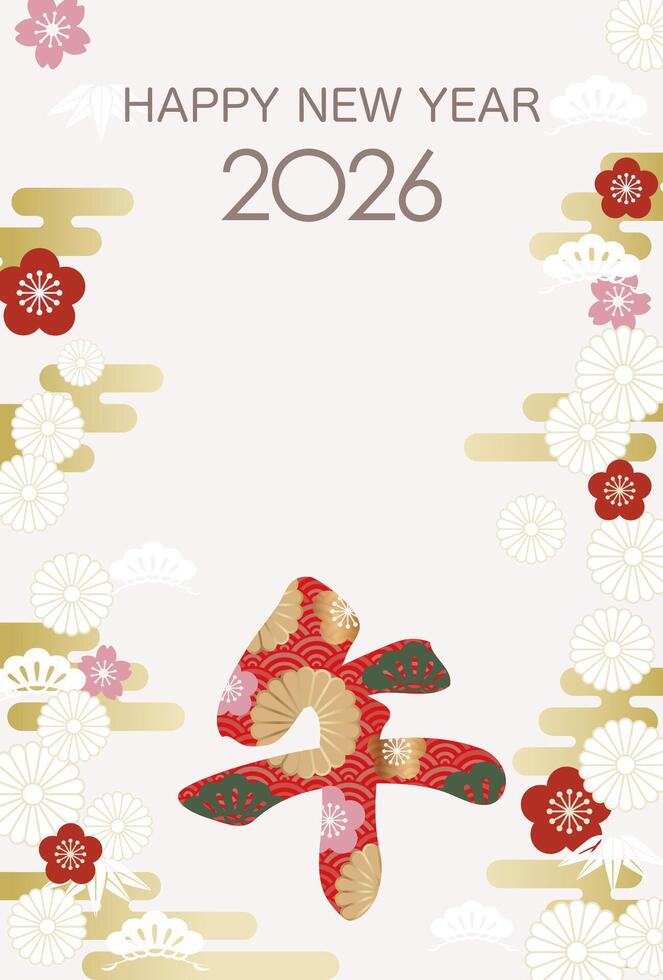 2026, Year Of The Horse, Greeting Card With A Kanji Zodiac Logo. Kanji Translation - The Horse. vector
