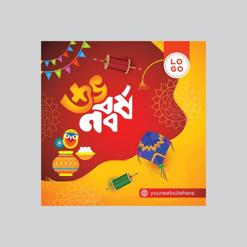 Subho Noboborsho Pohela Boishakh Happy Bengali New Year Social Media Post vector