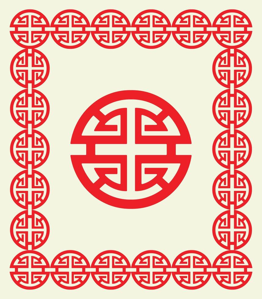 illustration lu sign and symbol of chinese folk religion vector