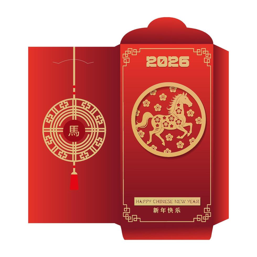 Red envelope for Chinese New Year 2026 vector