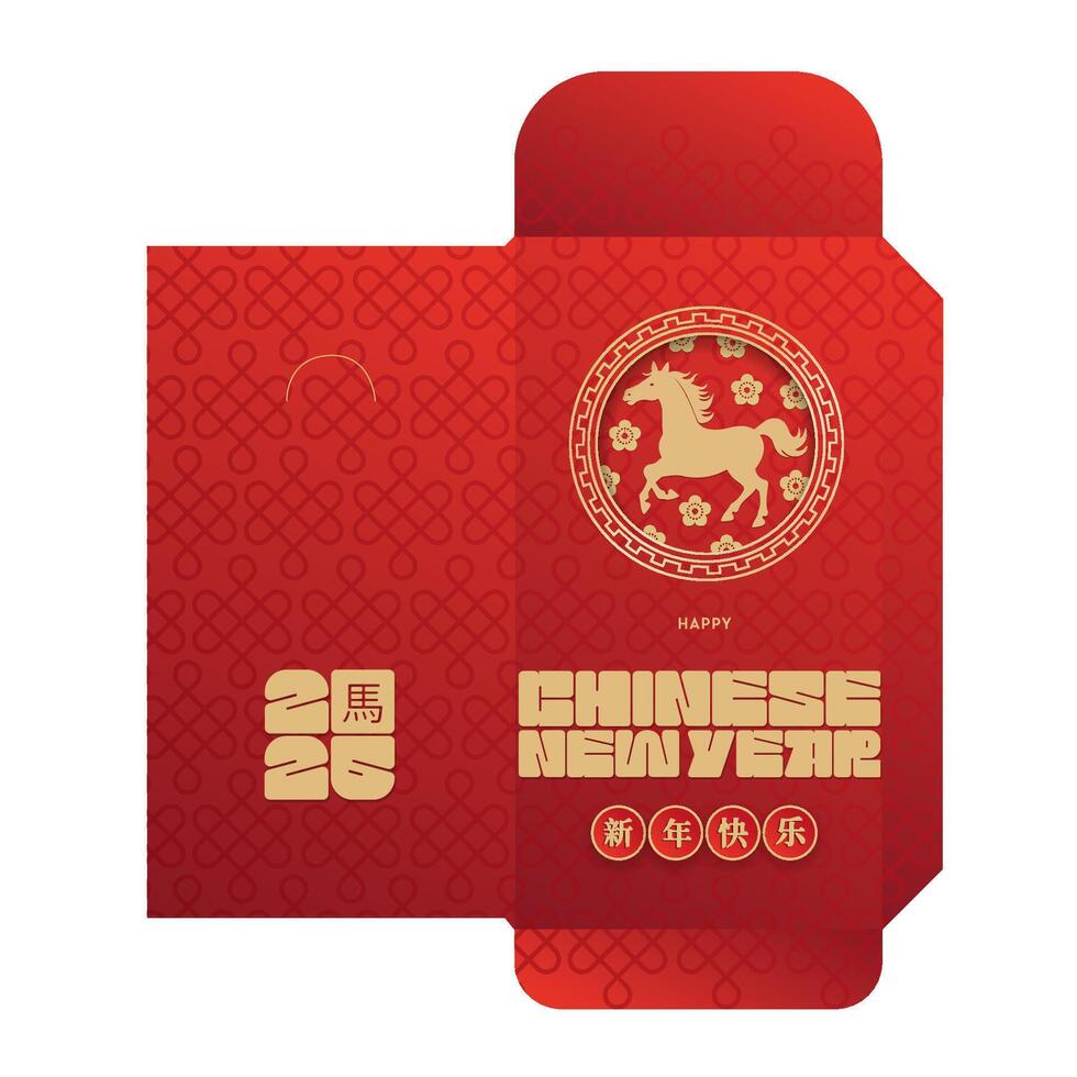 Chinese New Year 2026 red envelope design vector