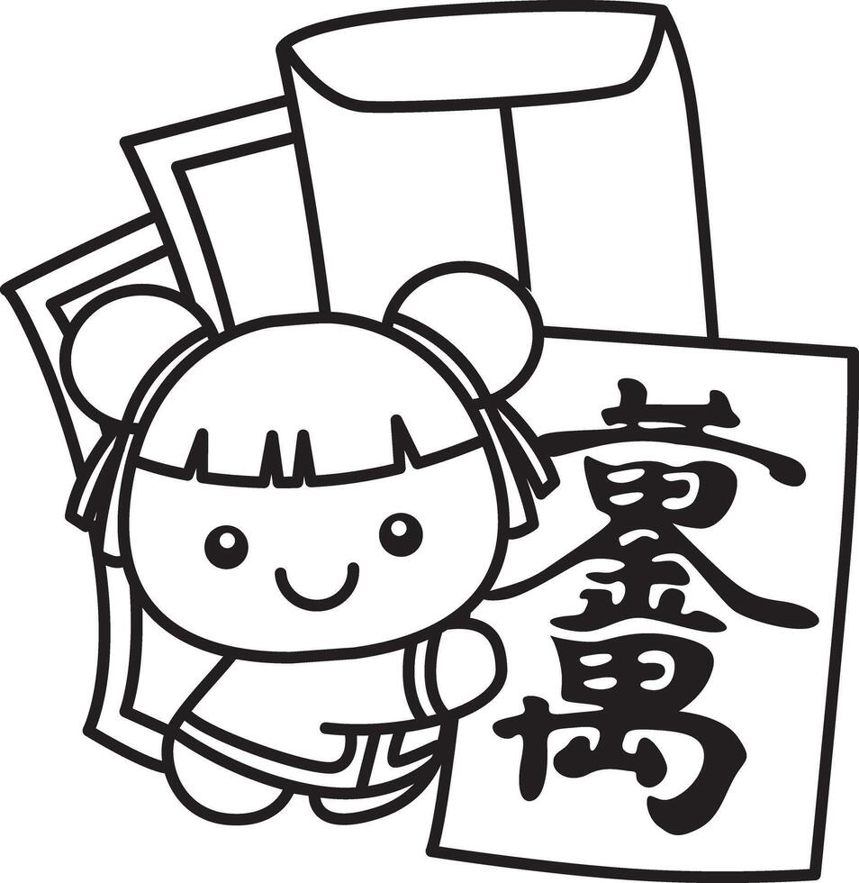 Outline of chinese girl bring a lot of envelope. Coloring pages of Chinese year items for calendar. vector