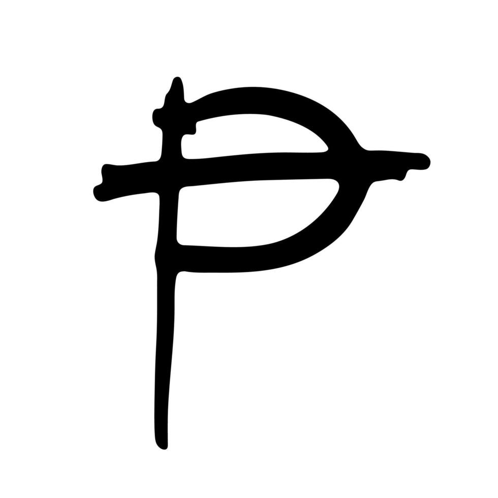 Hand drawn peseta currency symbol. Brush stroke doodle. Single element for design twenty-two vector