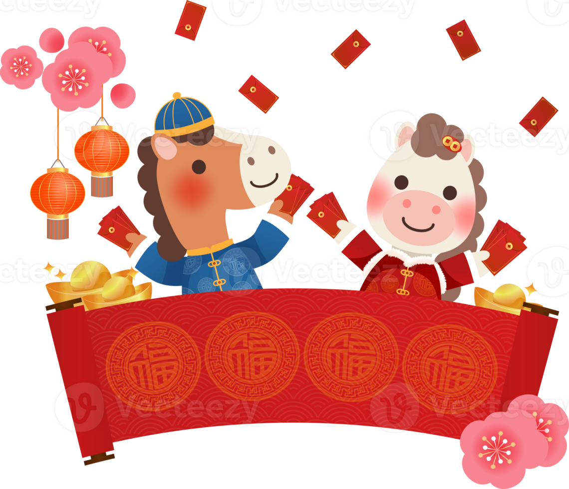 Year of the Horse illustration with red envelope bag, lanterns, gold ingots png