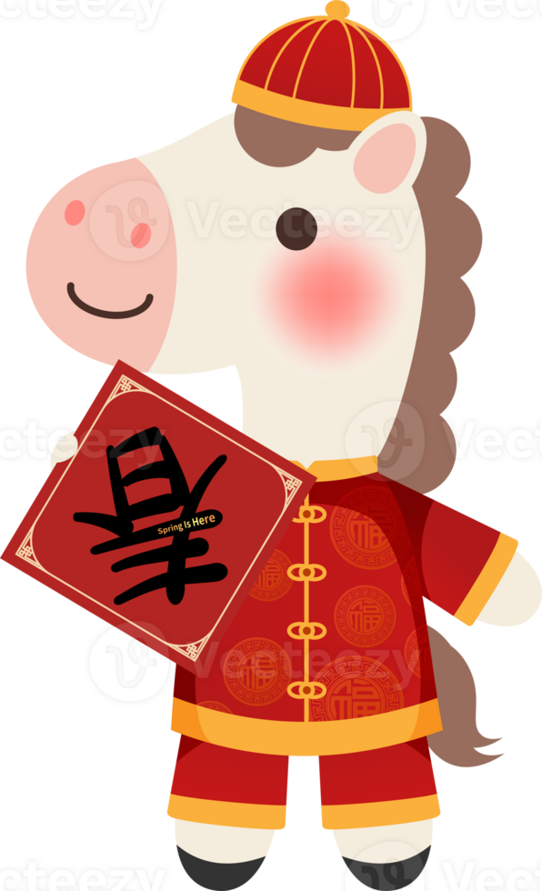 Cute horse illustration holding square spring couplets png