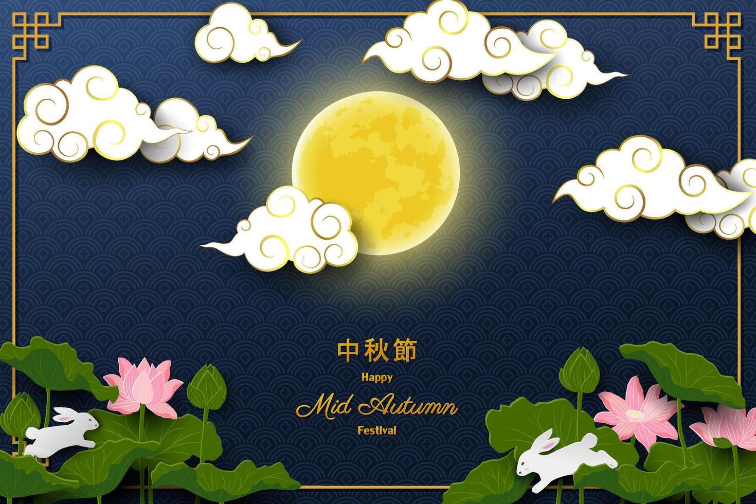Mid Autumn Festival illustration with rabbits vector