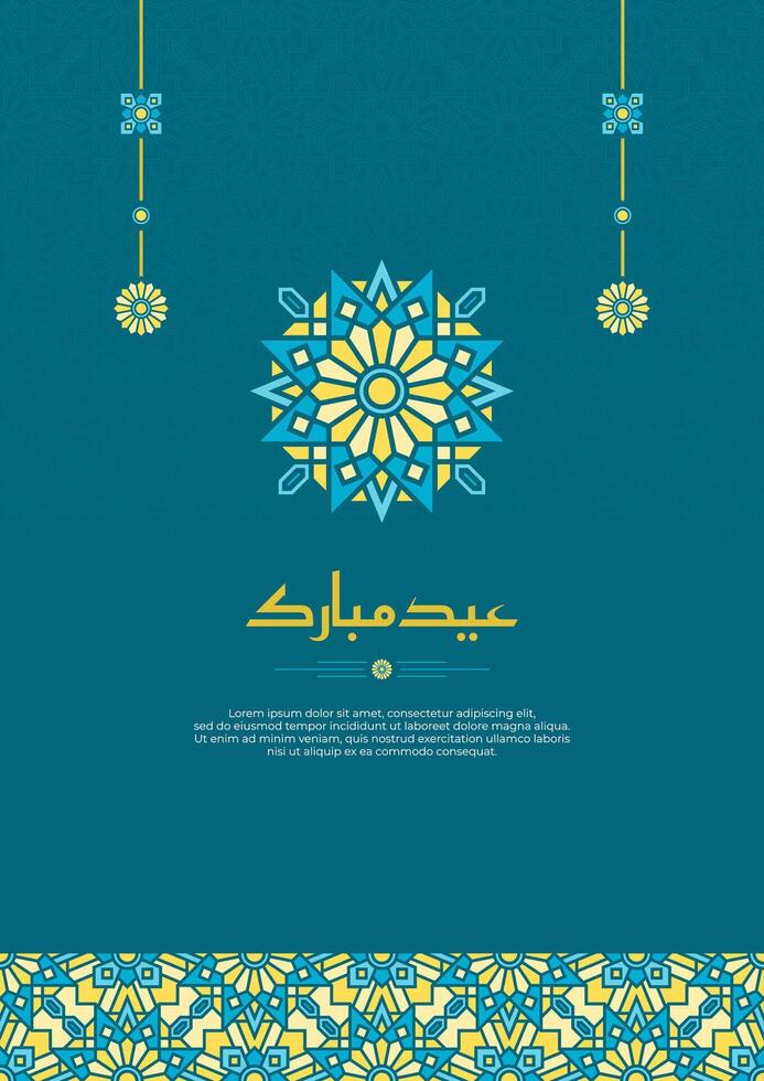 Eid Mubarak card with decorative patterns vector
