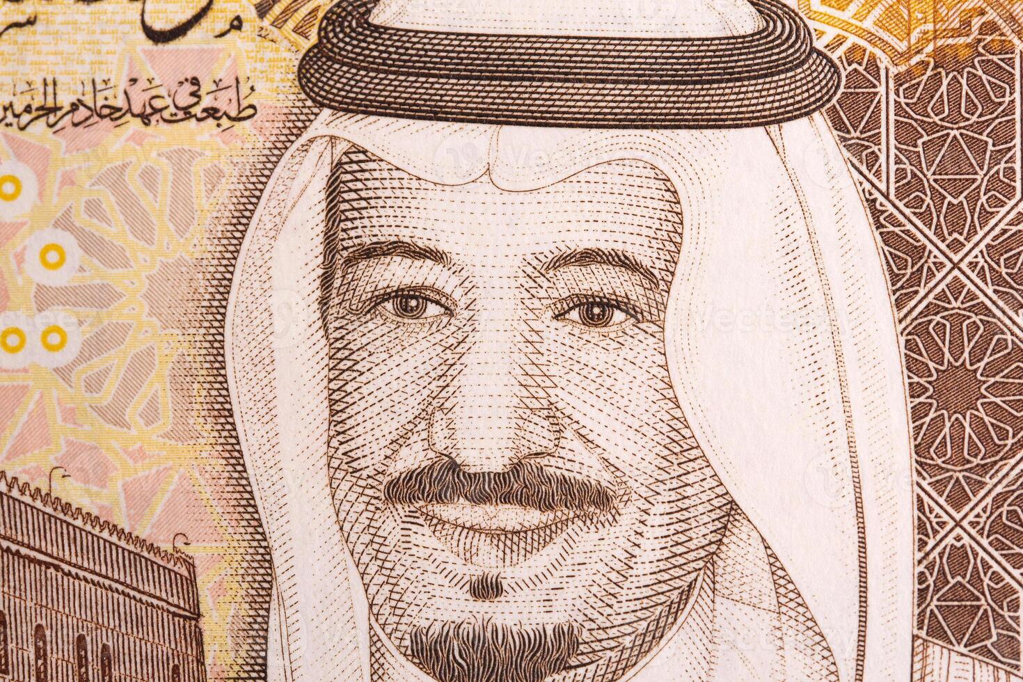 Salman of Saudi Arabia a closeup portrait from Saudi money - Riyal photo