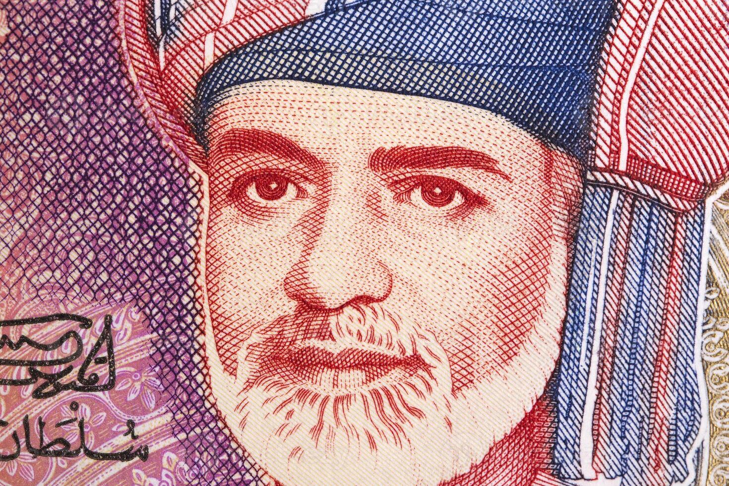 Haitham bin Tariq a closeup portrait from Omani money,Rial photo