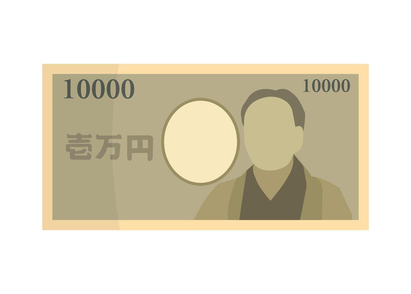 Japanese Yen banknotes. Stock Illustration vector