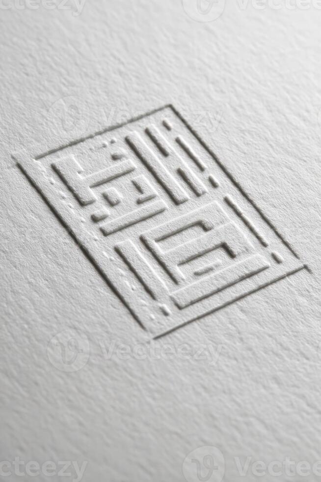White-on-White Embossed Background with Modernist Design photo