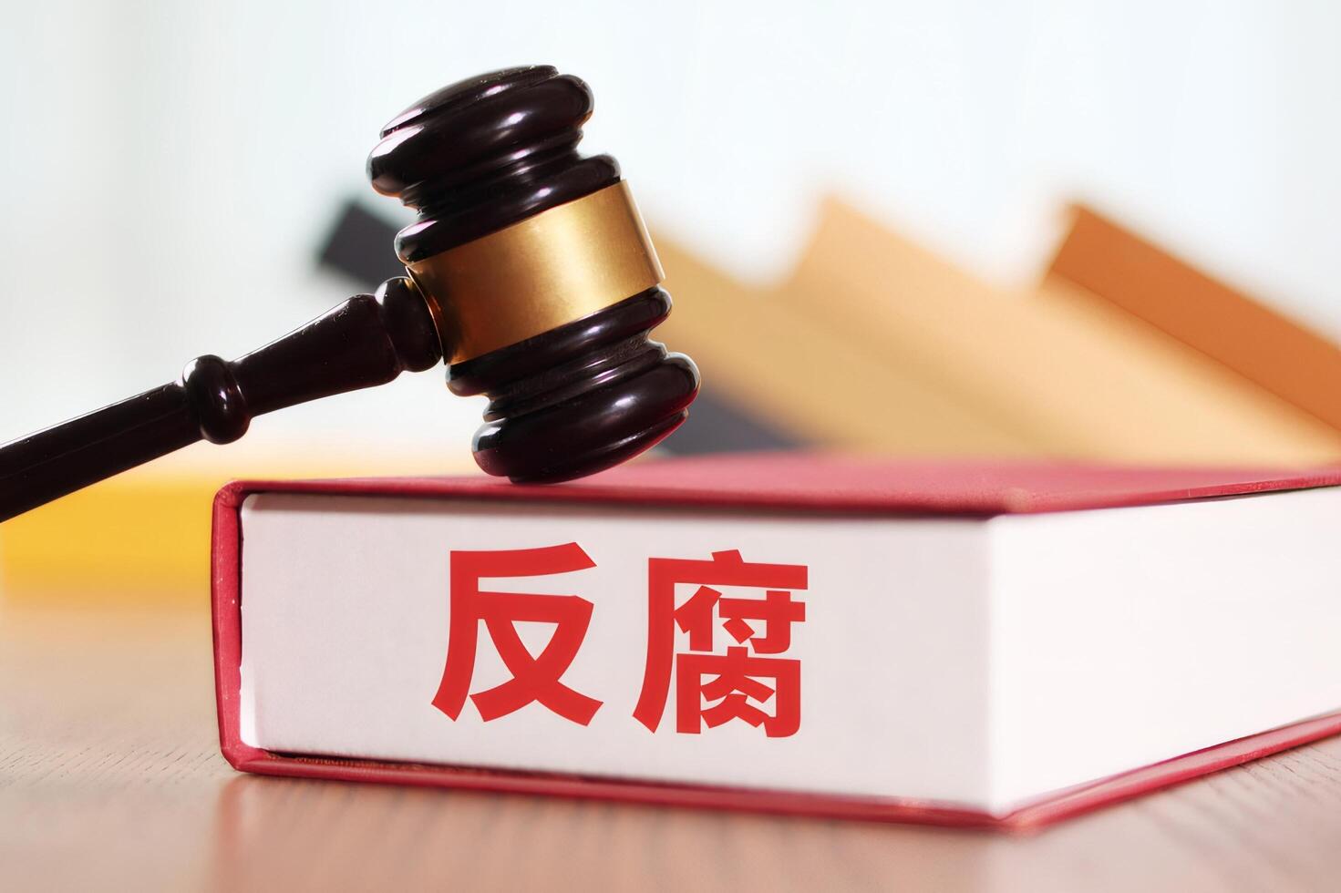 Wooden Gavel on a Red Book Representing Law and Justice in a Bright Interior photo