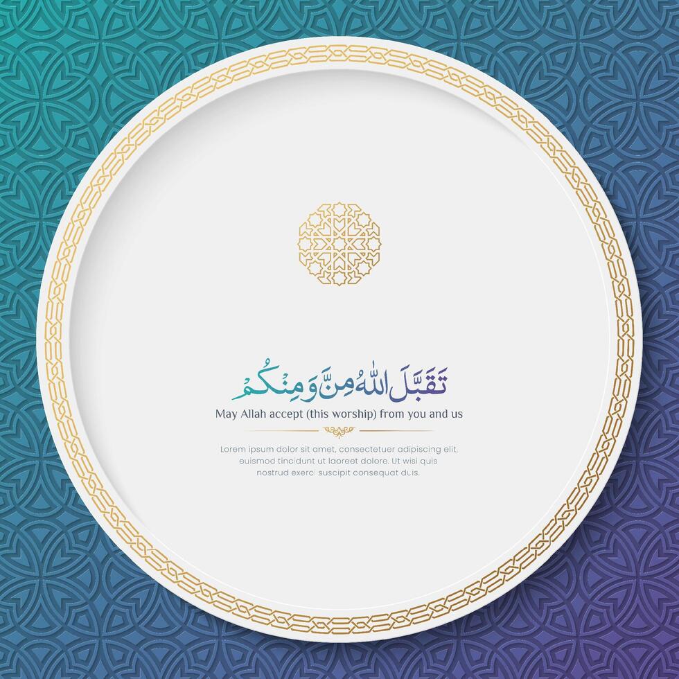 Eid Mubarak colorful greeting card design vector