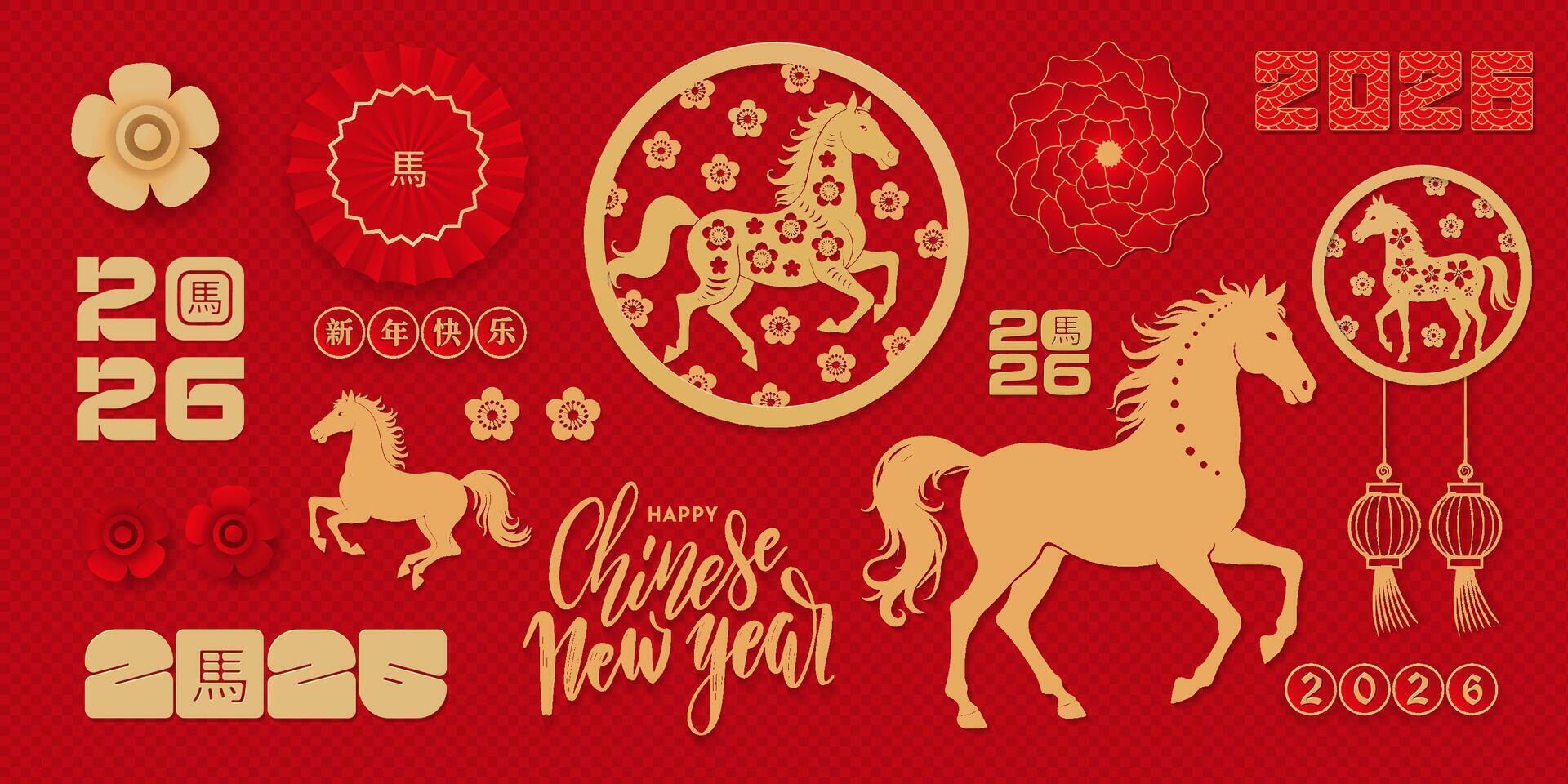 Lunar new year cut out elements set , Chinese New Year 2026 paper cut cliparts, Year of the Horse. Translate - Chinese New Year, Horse. compositions with shadows vector