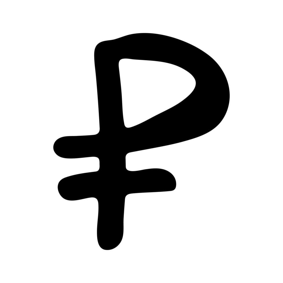 Financial Hand drawn russian ruble currency symbol. Brush stroke doodle. Single element for design vector