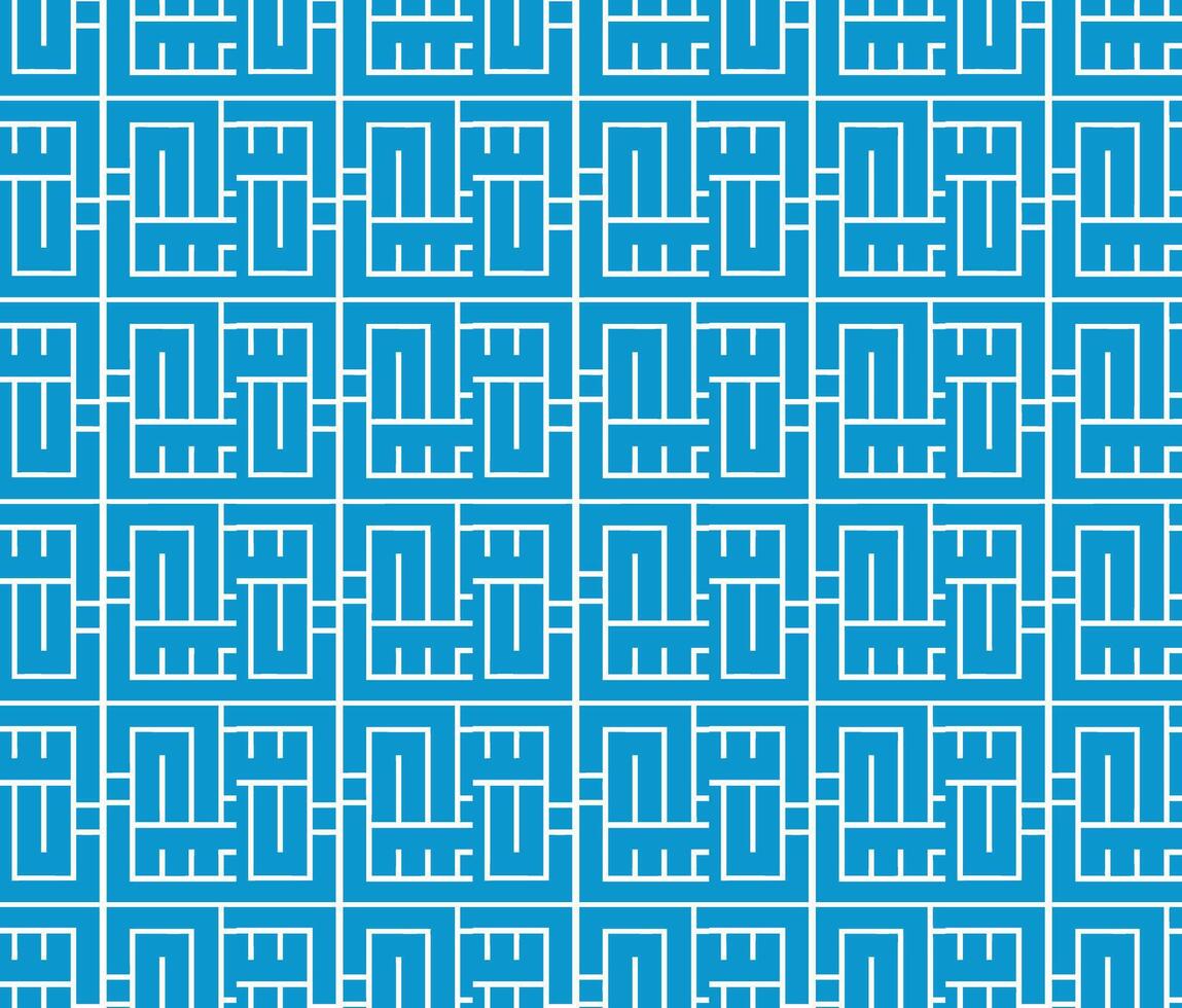 Seamless pattern featuring bold Kufic design in abstract square block style with geometric balance vector