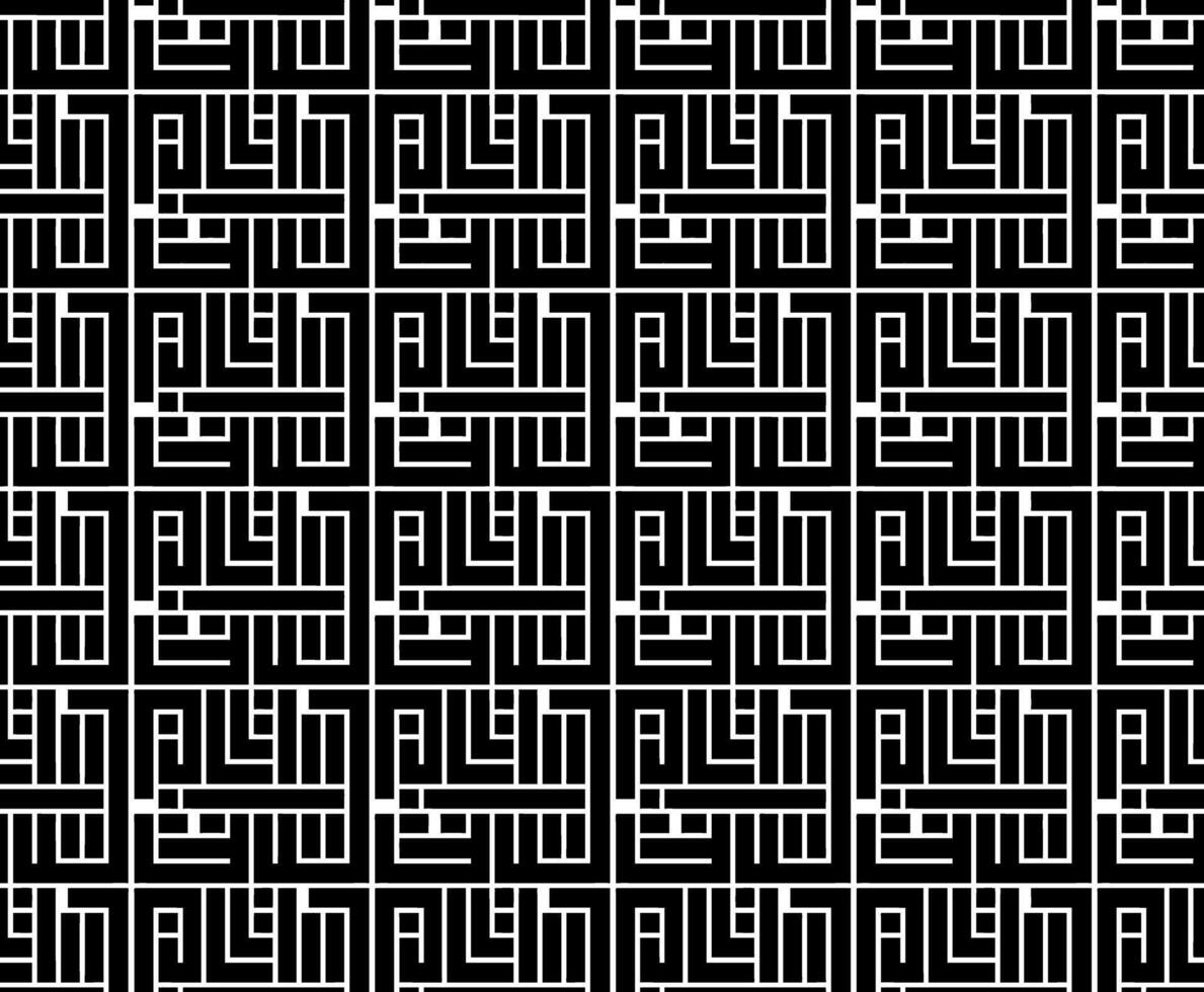 Elegant seamless pattern with Kufic soul lettering in abstract style using structured square typography vector