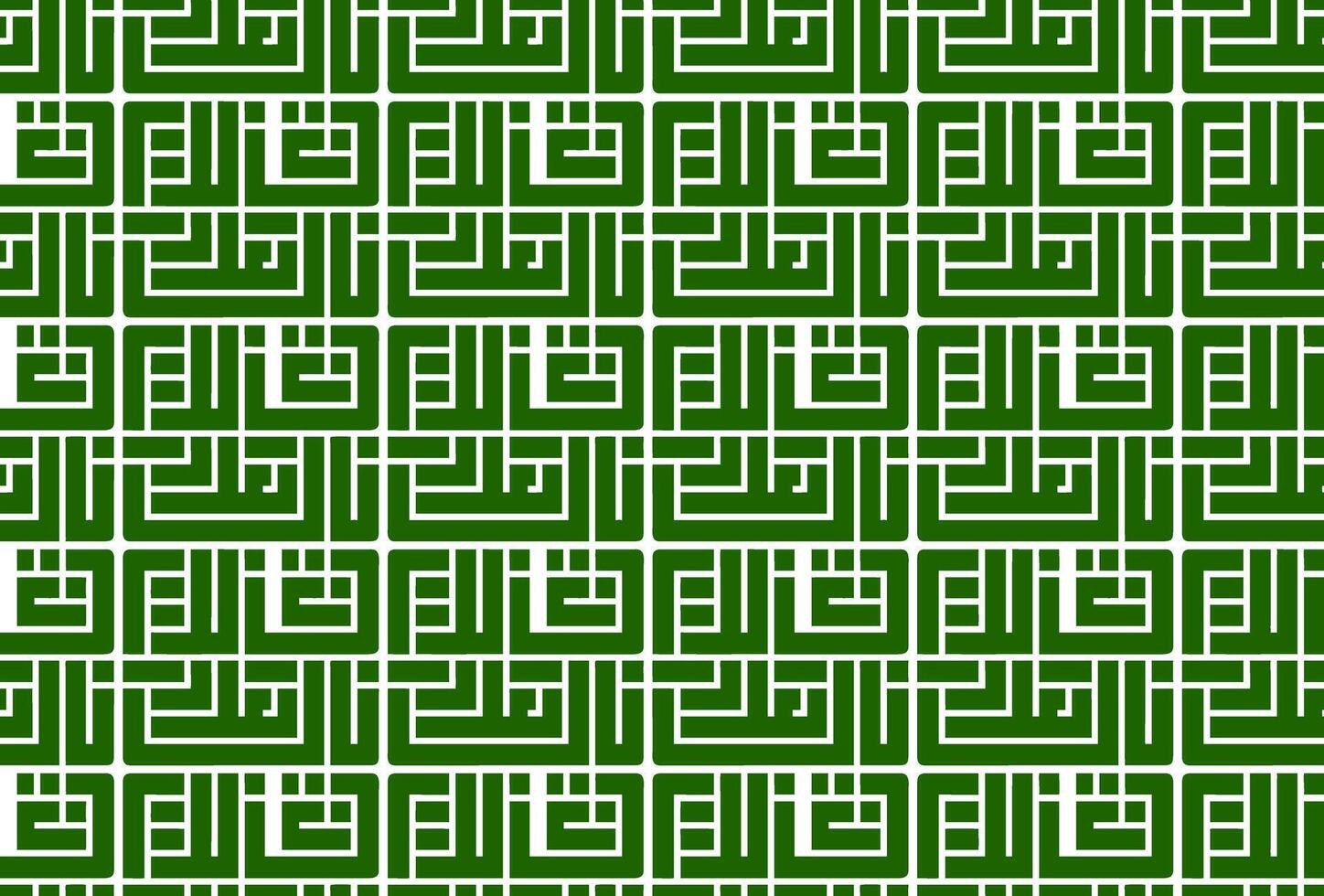 Soothing seamless pattern of calm word in Kufic style using square block symmetry and minimalist expression vector