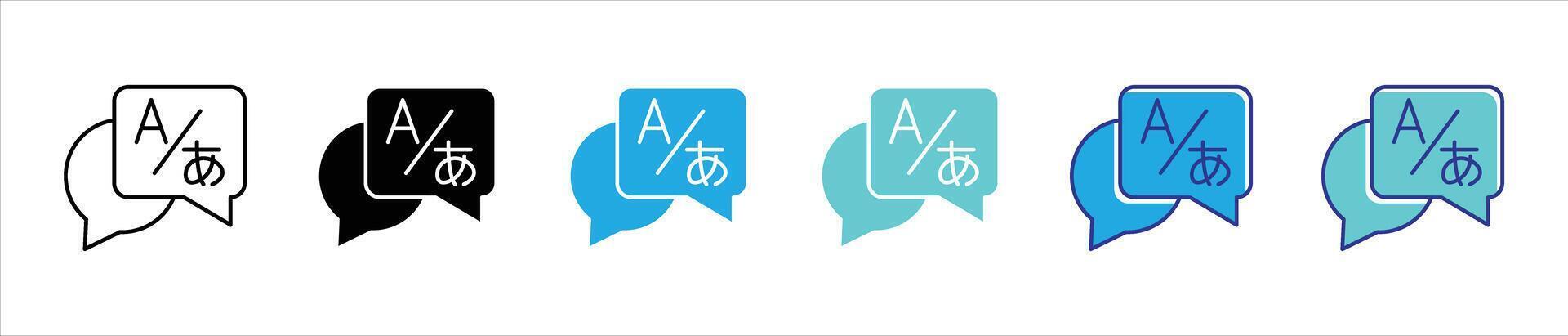 universal language translation icon set. contain bridging global communication with multilingual speech bubbles for international learning and AI localization icon thin line vector