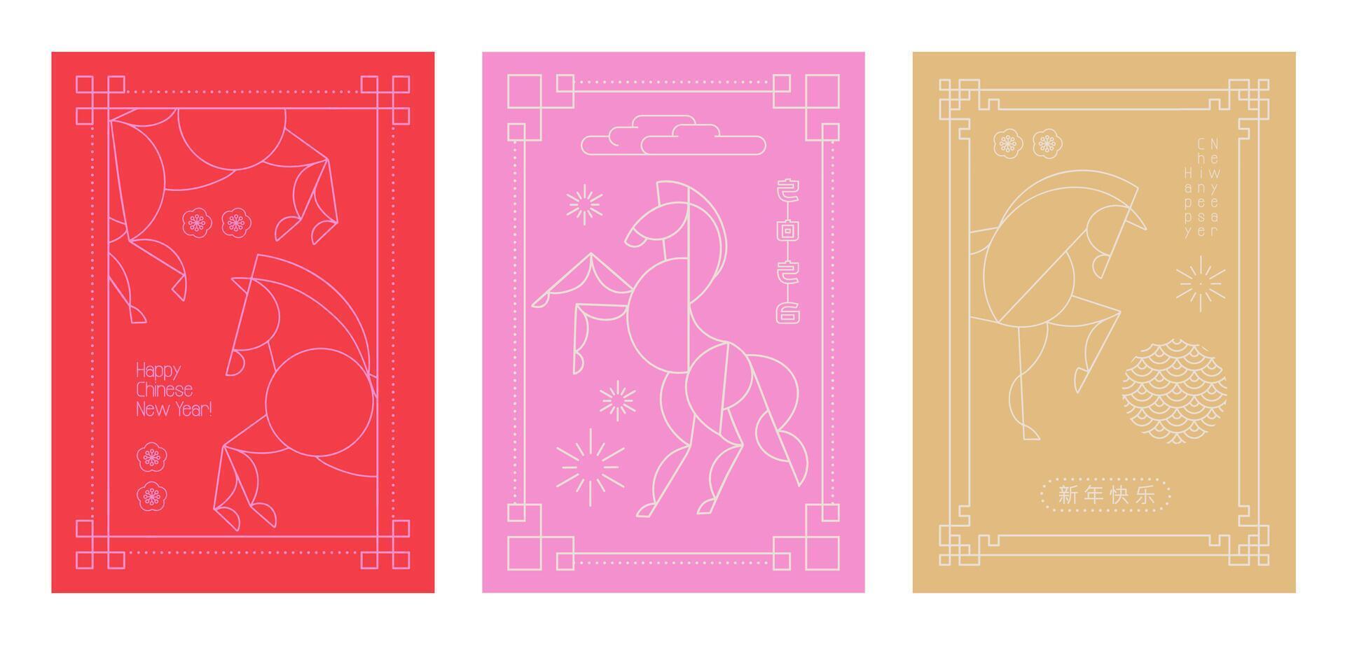Minimalistic geometric layout design, Lunar new year cards set, Chinese New Year 2026, Year of the Horse in line art style. Outline simple linear illustration. Translate - Chinese New Year. A4 vector