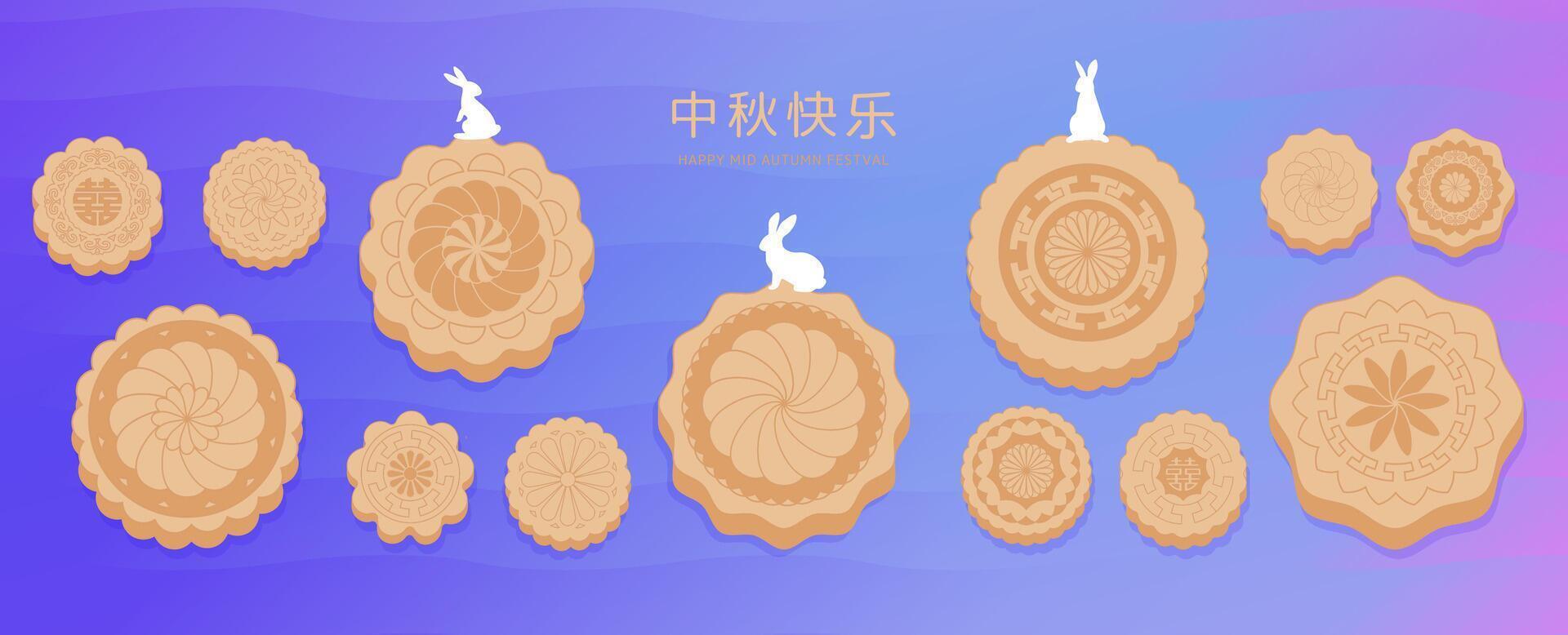 Horizonal banner template with various Moon cakes with geometric symmetric patterns and rabbits of the Mid Autumn festival, isolated on gradient background. Flat illustration. vector