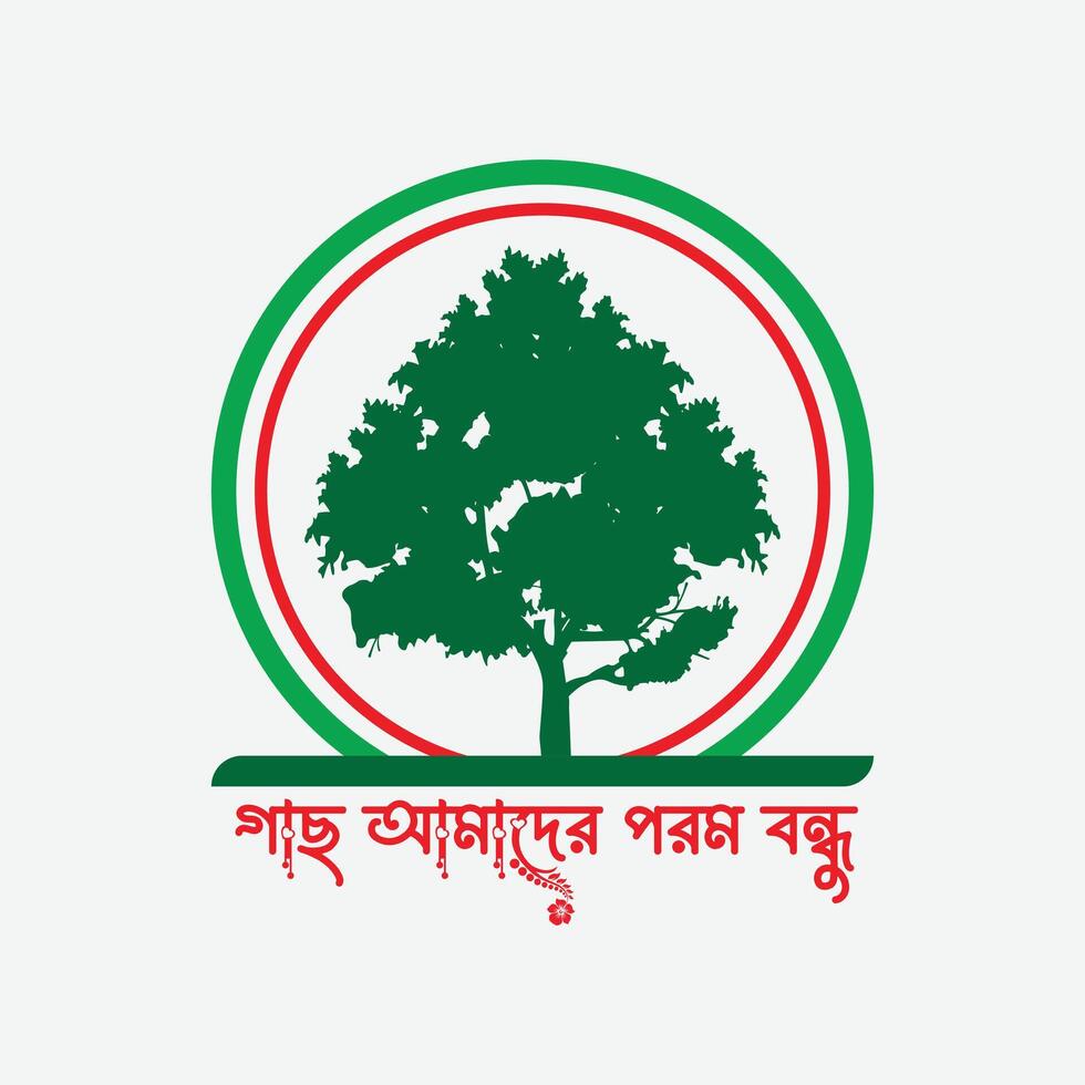 Tree T Shirt Design With Shape vector