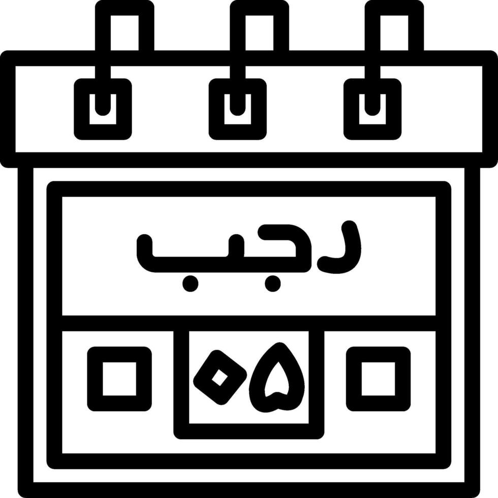 5th Rajab Functional Art Element Layout vector