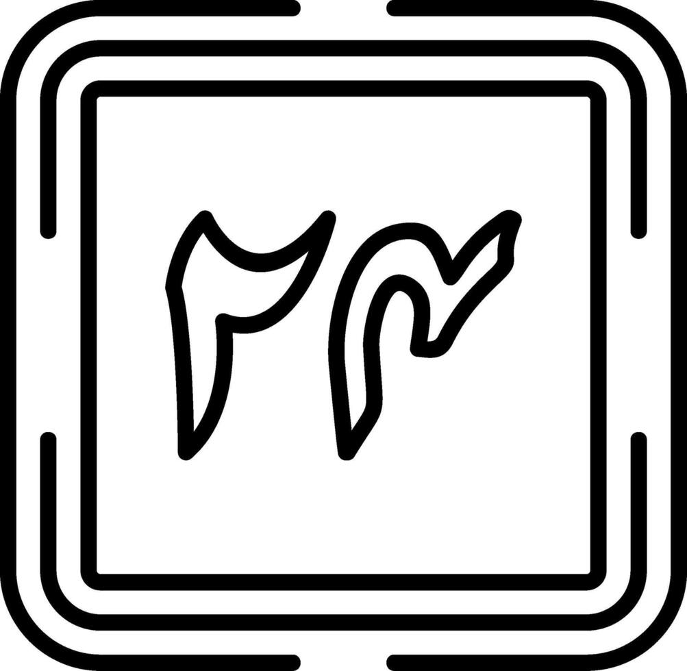 Urdu Twenty Four UI Pack Element Layout vector