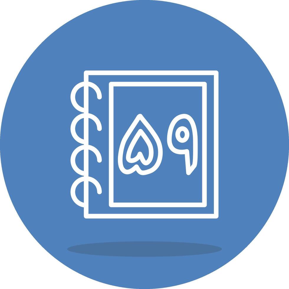 Urdu Counting Fifty Nine User Friendly Graphic Asset vector