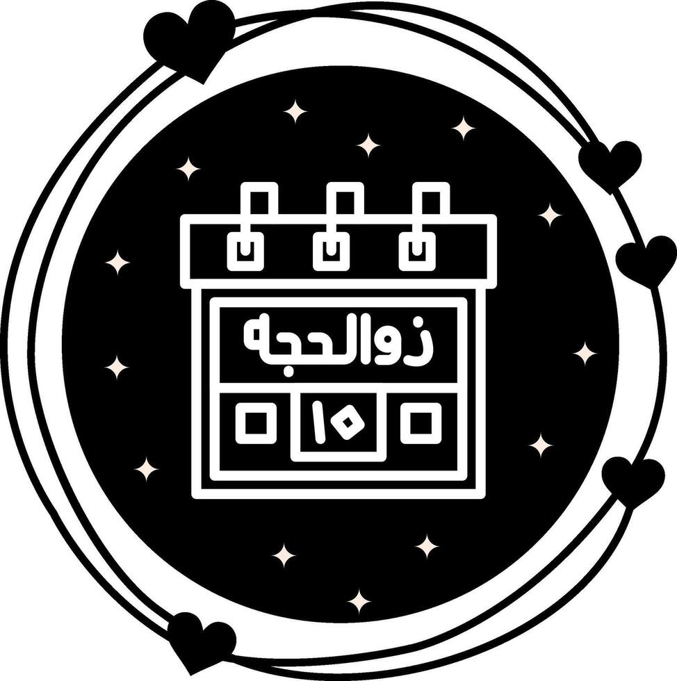 10th Zul Hijjah Stylish Visual Interface Mark vector
