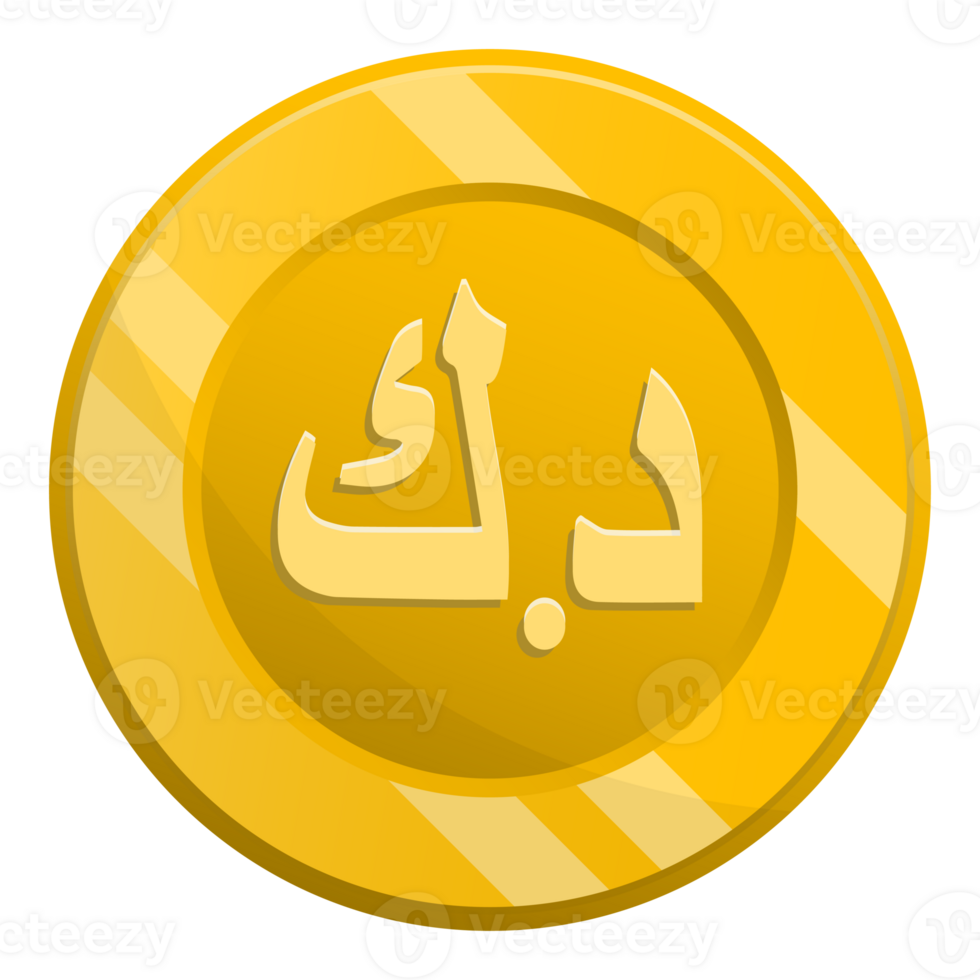 golden coin with striped pattern and an Arabic script. It represents currency, finance, and investment concepts in a simple and playful style png