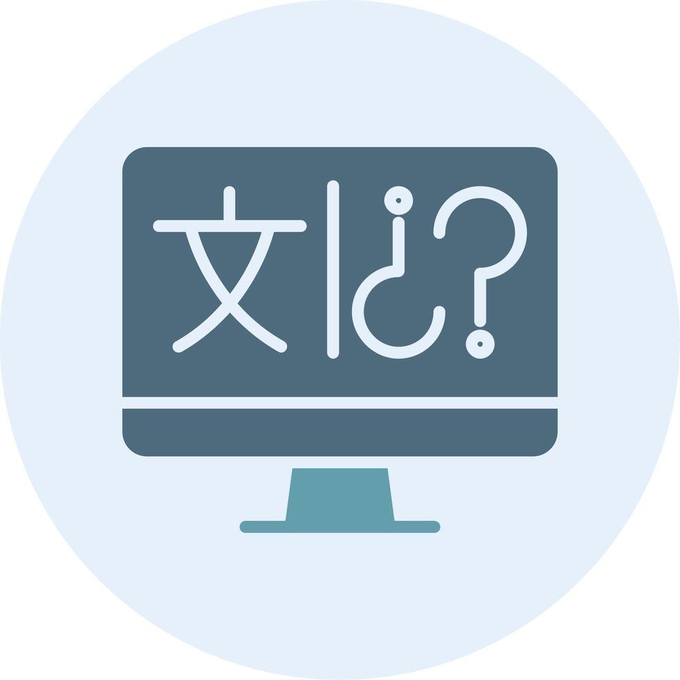 Sofa User Interface Mark vector