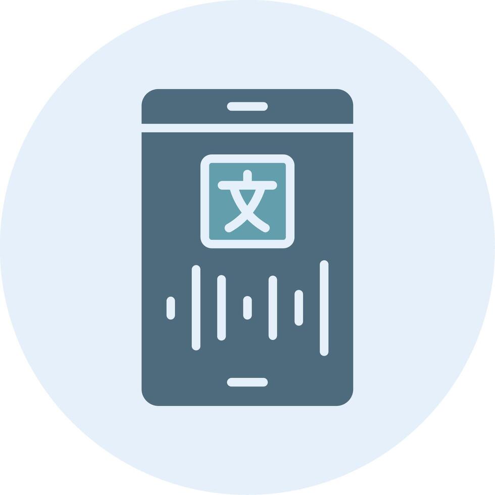 Mobile App Coded UI Symbol Mark vector