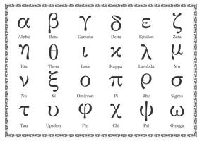 Alfabeto griego libre minúscula vector
