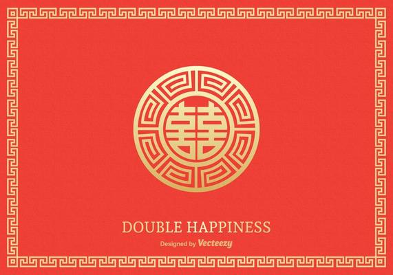 Free Double Happiness Symbol Vector Design