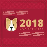 Vector año de la ilustración del perro