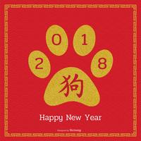 Happy 2018 Chinese New Year Of The Dog Vector Greeting Card