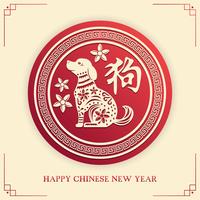 Chinese New Year Illustration vector