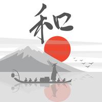 Vector Illustration Of Japanese Letters With Woman On Boat