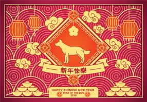 Año nuevo chino del perro vector