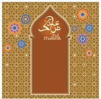 Greetings Illustration and background with arabic calligraphy vector