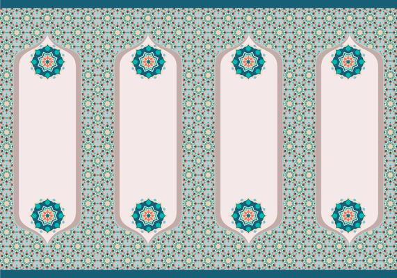 Free Islamic Frame Vector Art