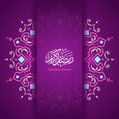 Ramadan Kareem Mandala Pattern Purple Background Vector